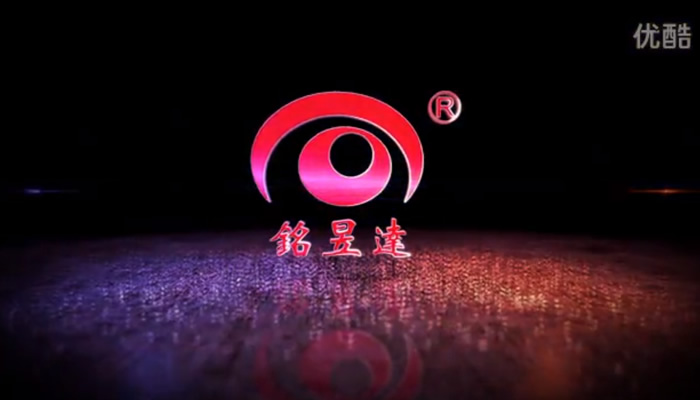 銘昱達宣傳片